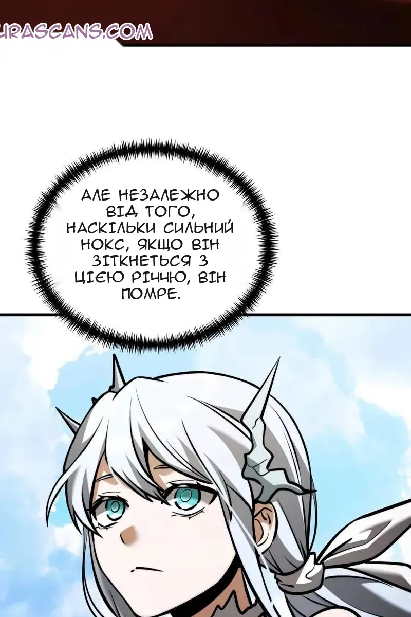 Сторінка 65