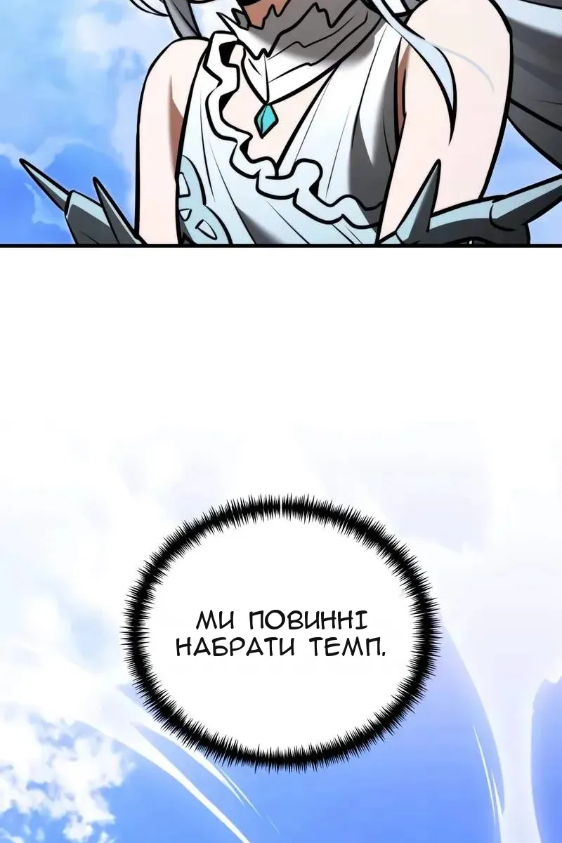 Сторінка 66