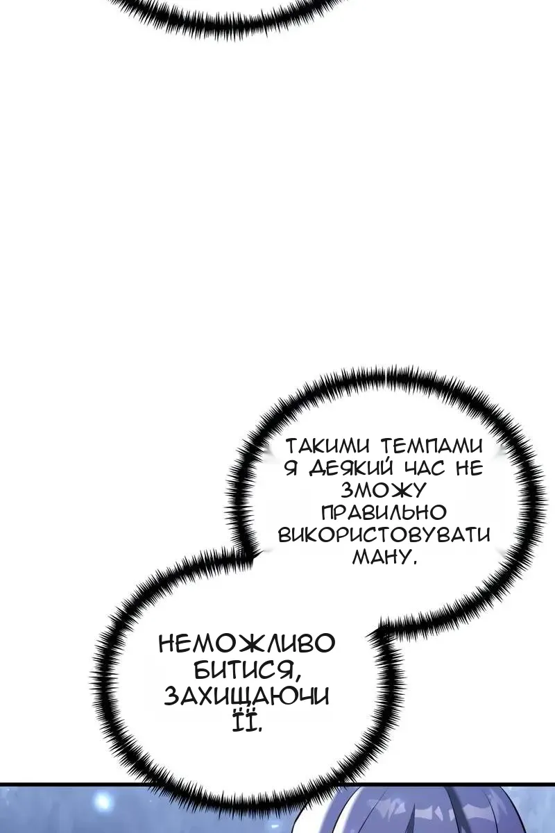 Сторінка 77
