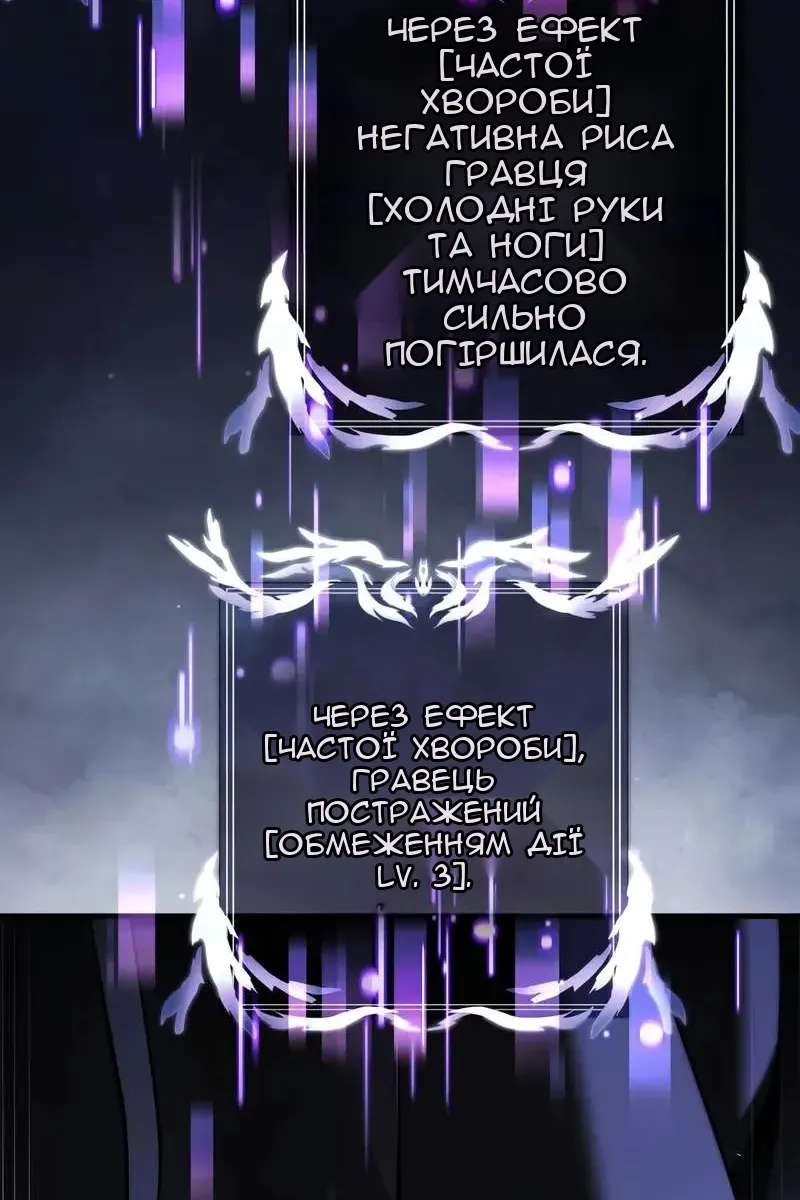 Сторінка 81