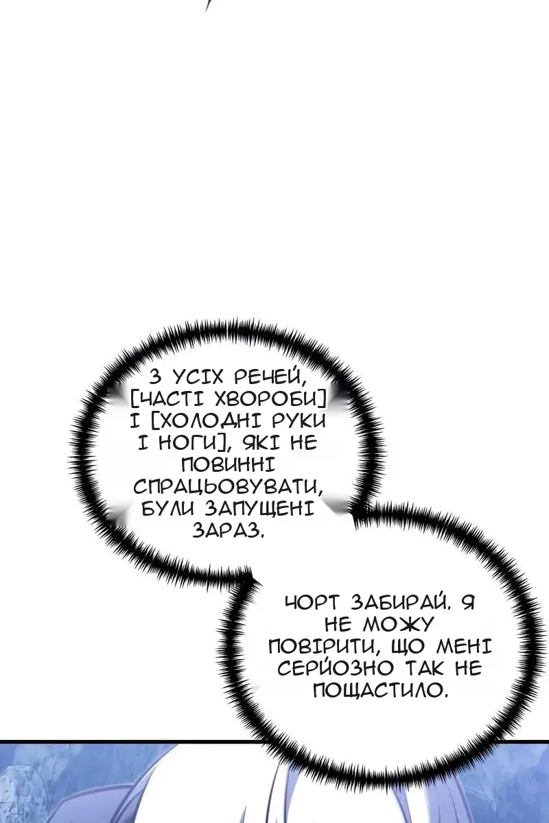 Сторінка 83