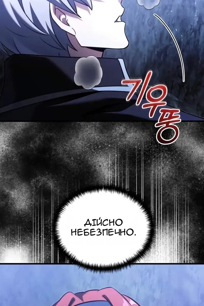 Сторінка 88