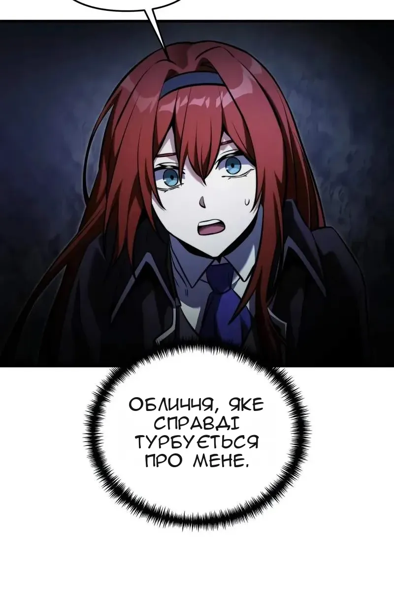 Сторінка 95