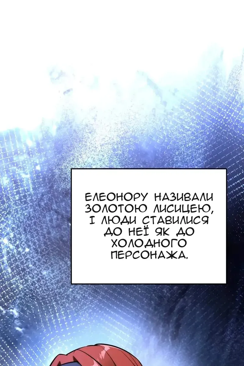 Сторінка 96