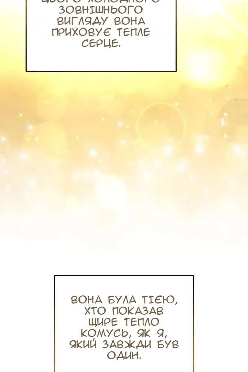 Сторінка 99