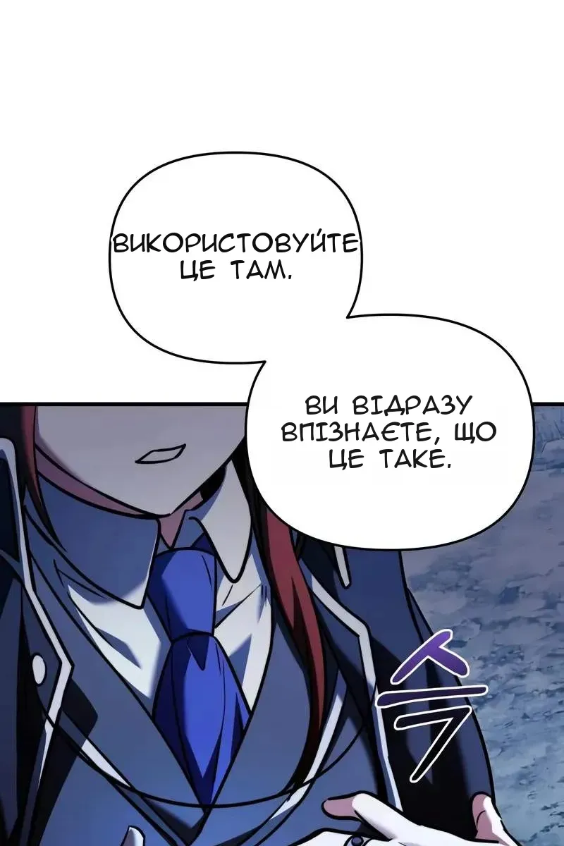 Сторінка 108