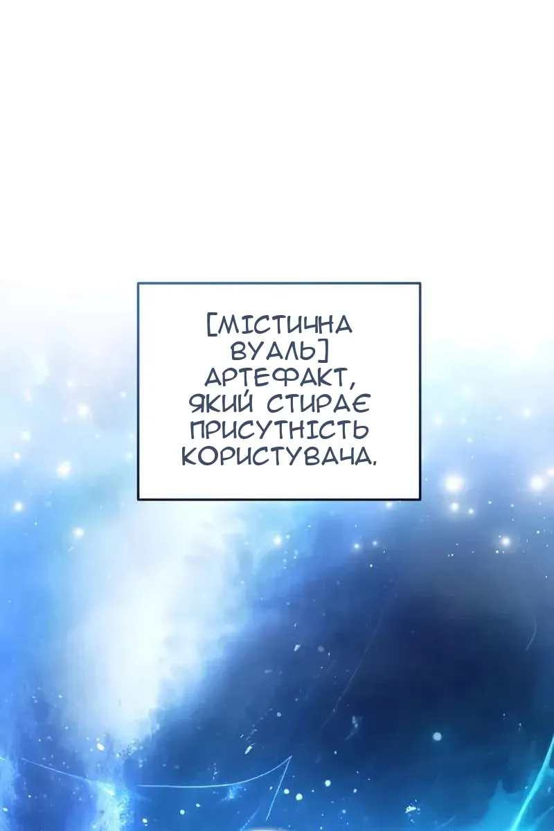 Сторінка 110
