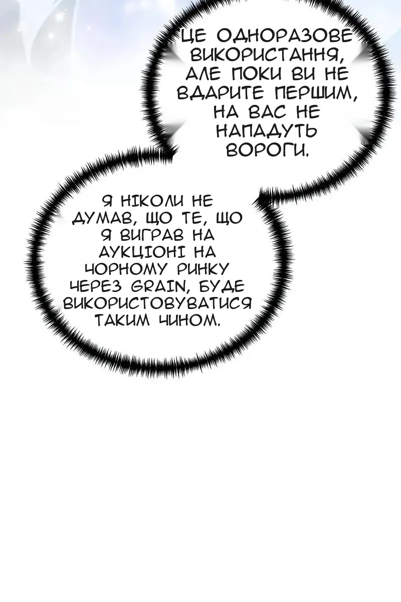 Сторінка 112