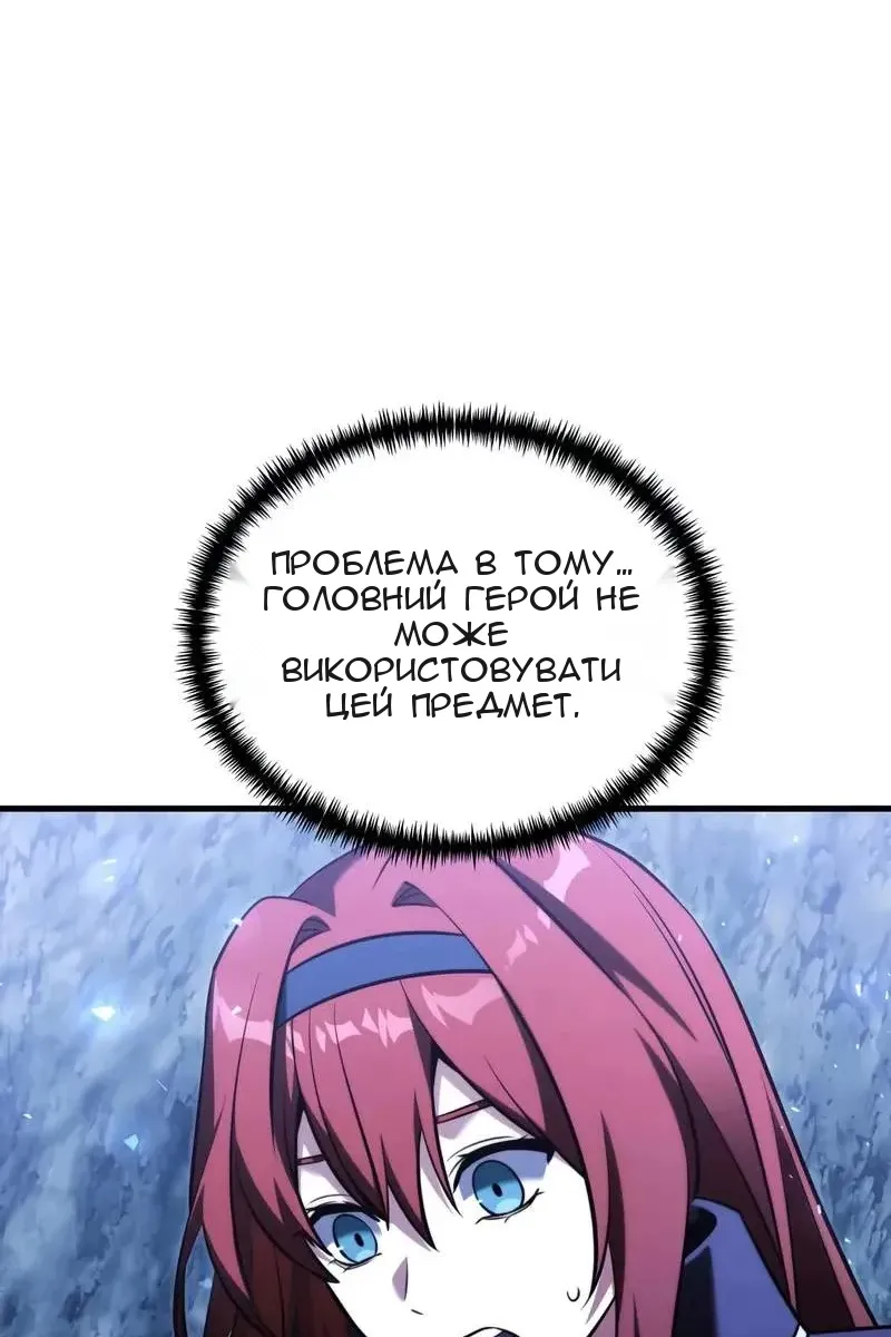 Сторінка 113