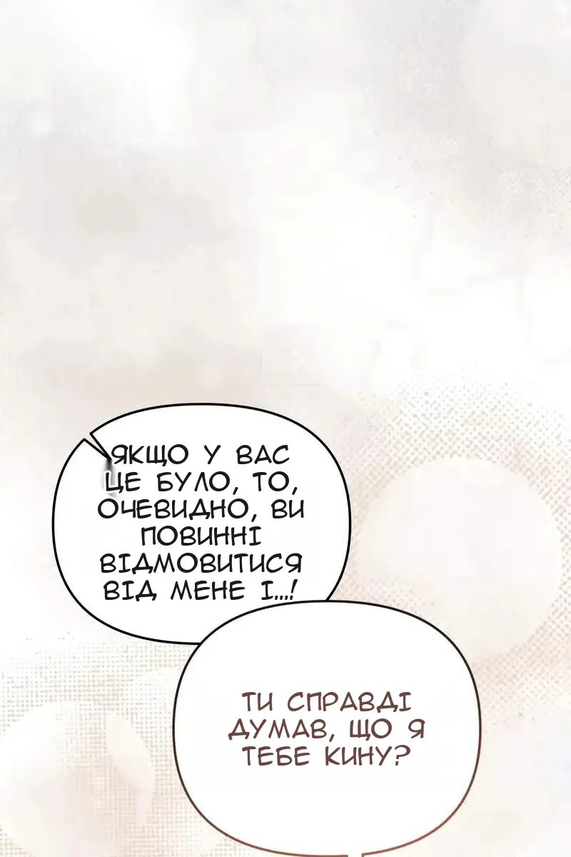 Сторінка 115