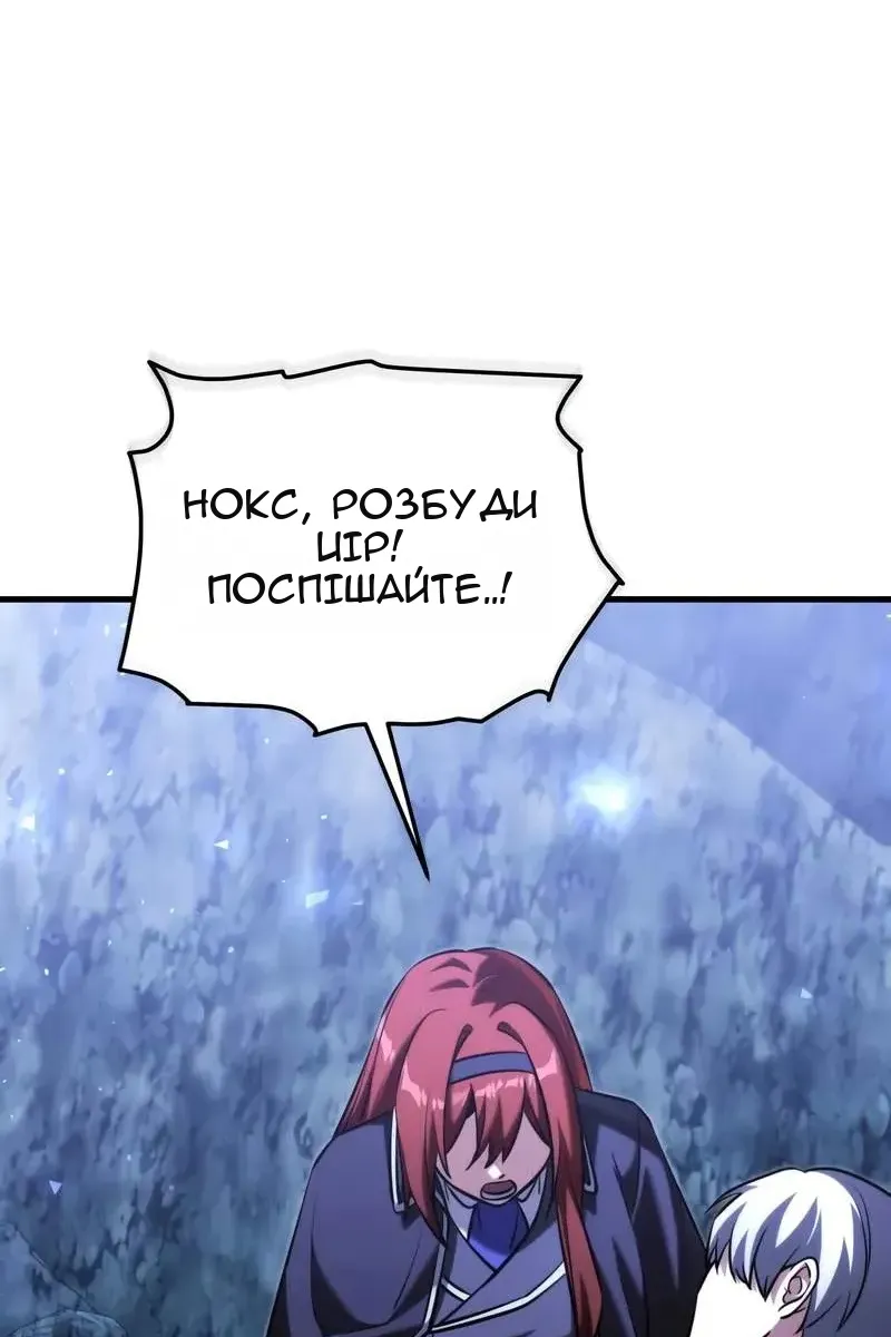 Сторінка 125