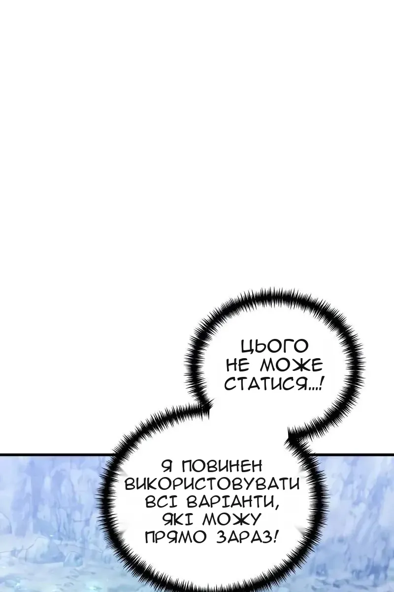 Сторінка 130