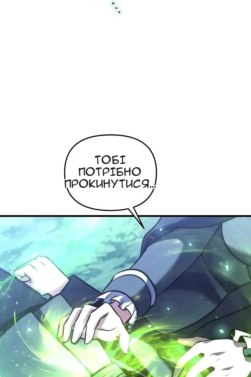 Сторінка 132