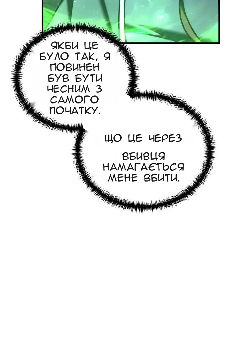 Сторінка 135
