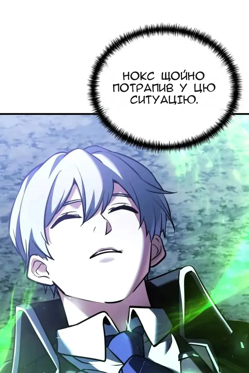Сторінка 136