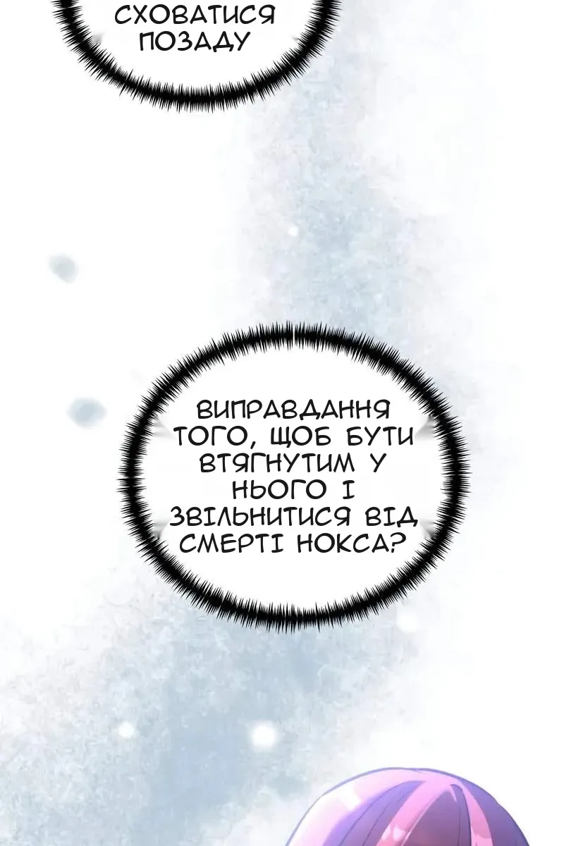 Сторінка 138