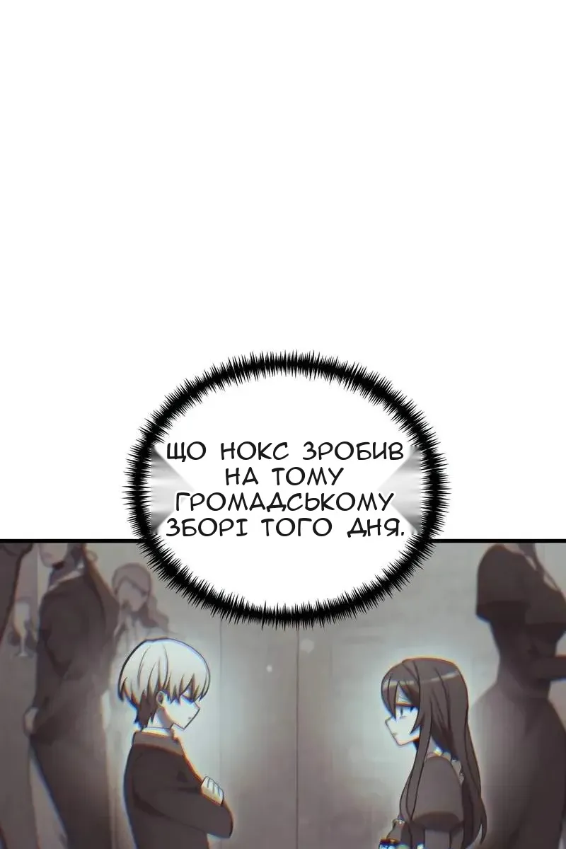 Сторінка 140