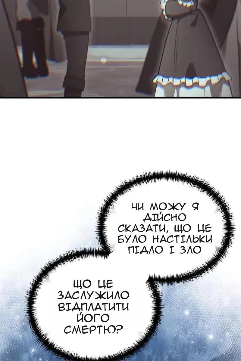 Сторінка 141