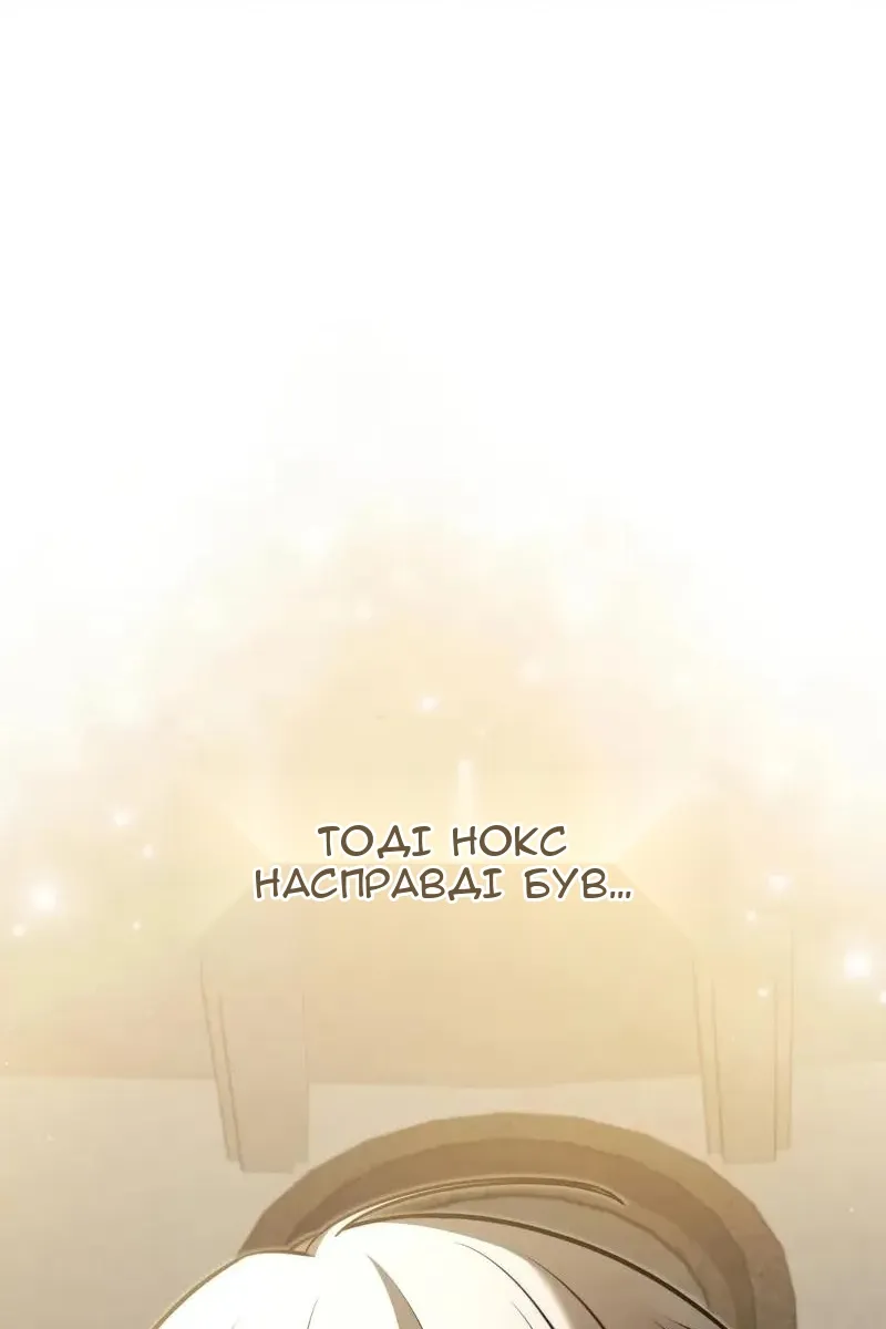 Сторінка 149