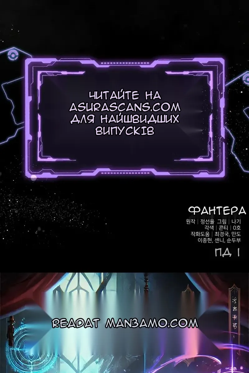 Сторінка 151