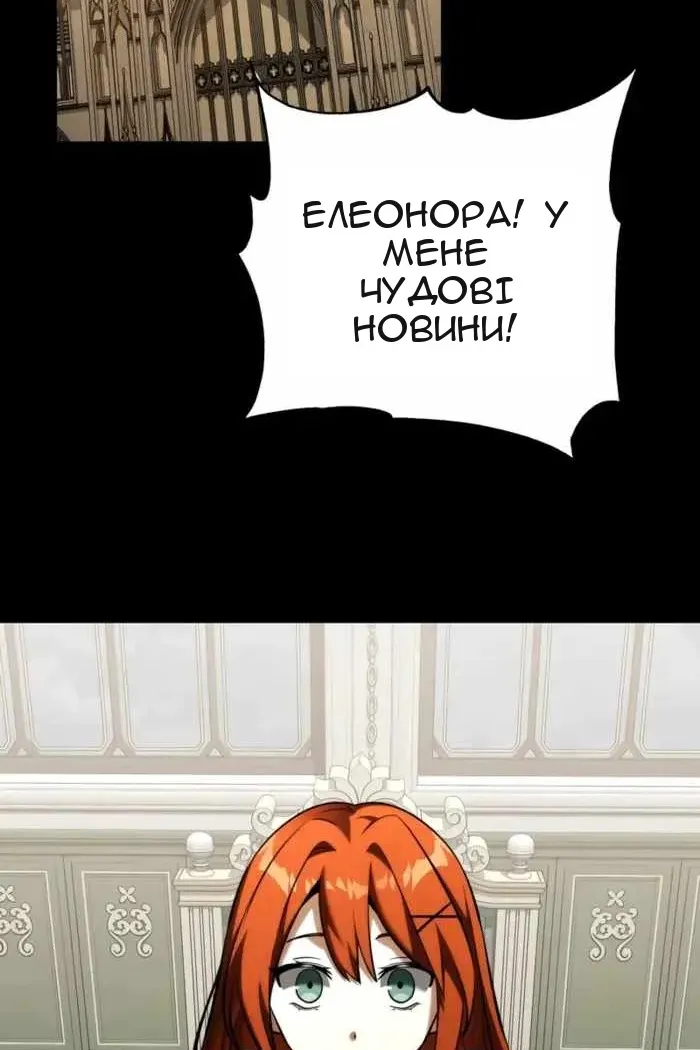 Сторінка 9