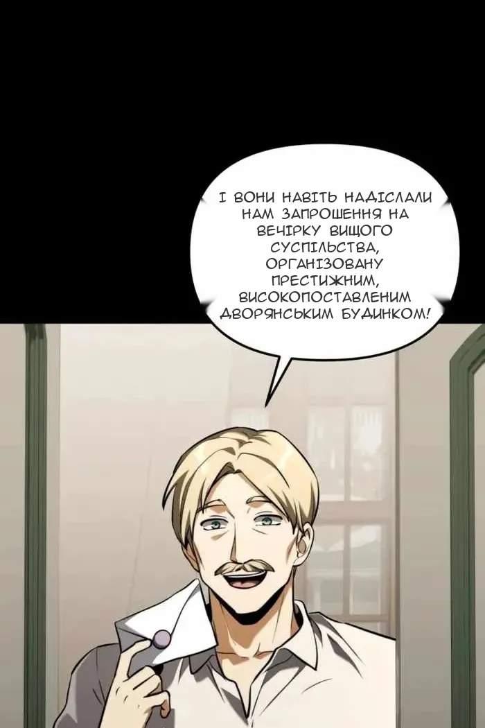 Сторінка 12
