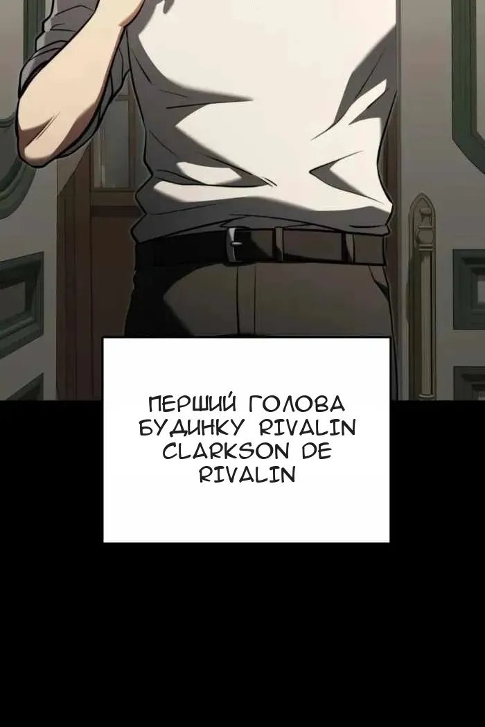 Сторінка 13