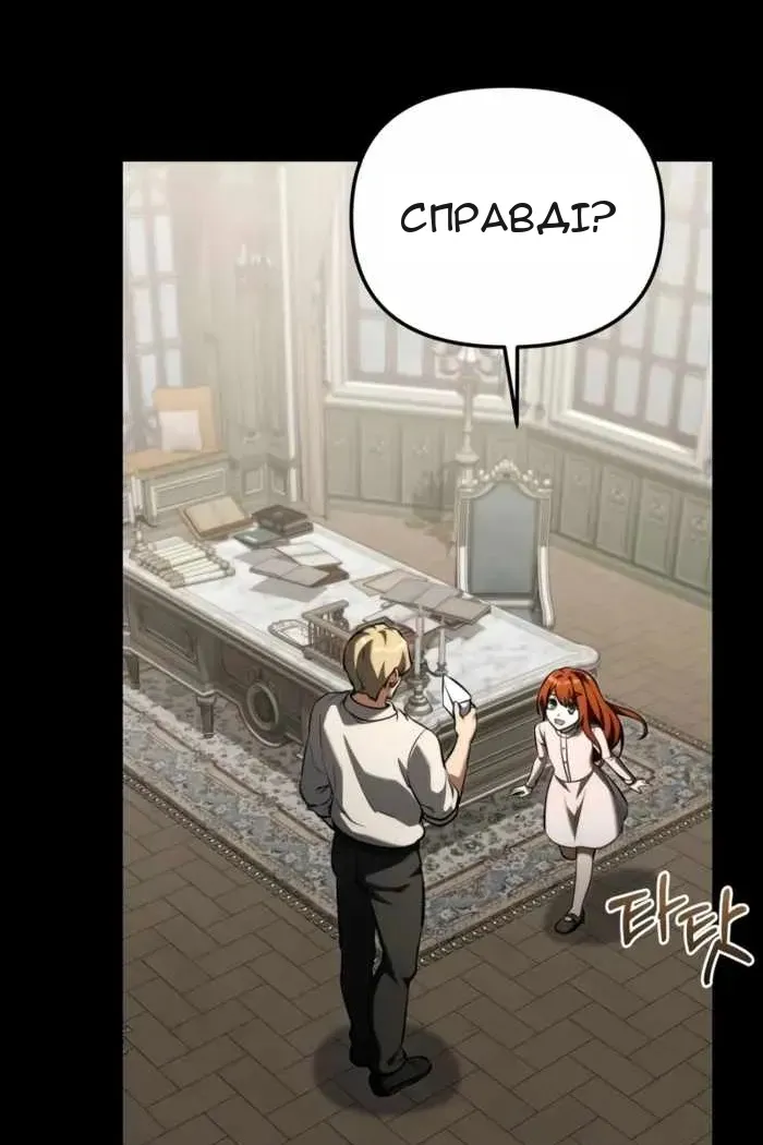 Сторінка 14