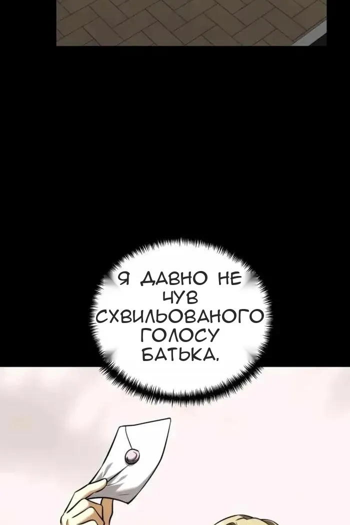 Сторінка 15