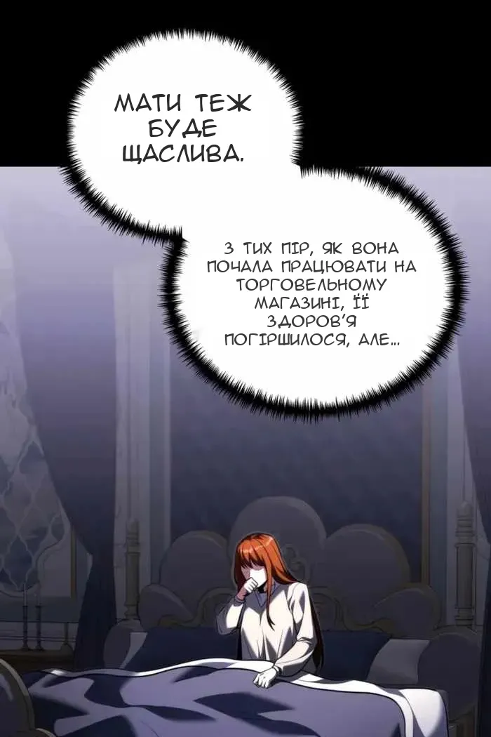 Сторінка 17