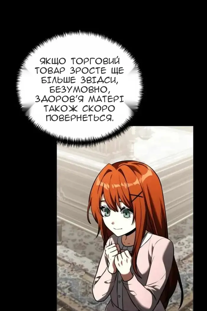 Сторінка 19