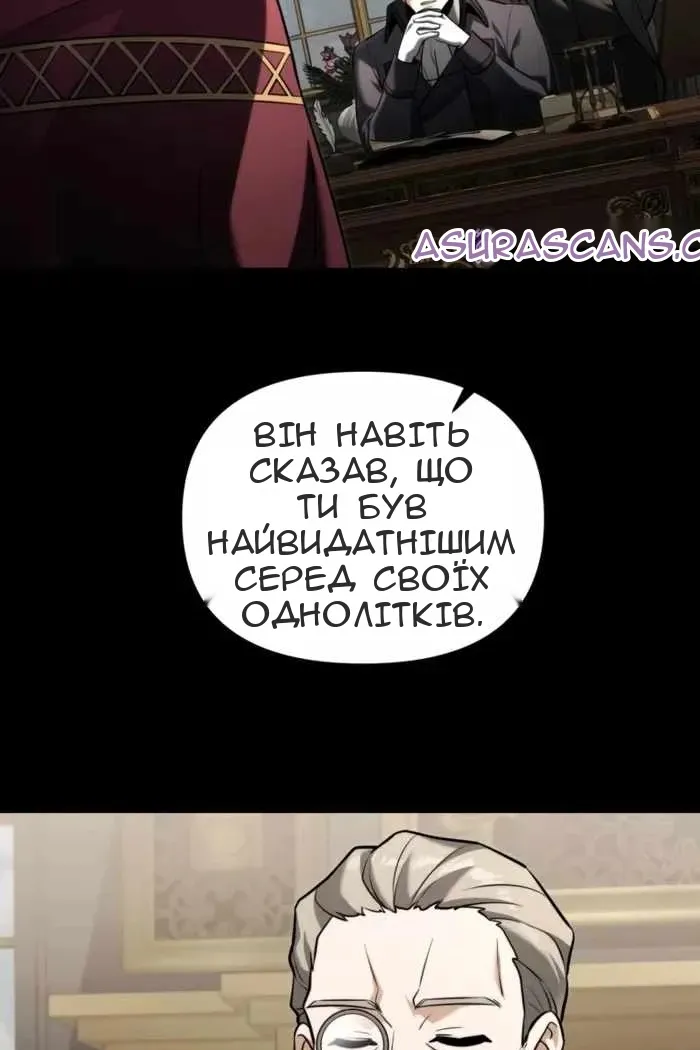 Сторінка 23
