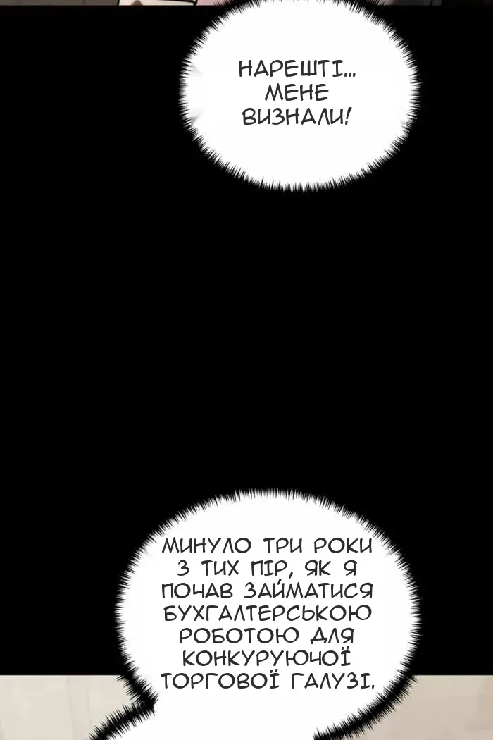 Сторінка 26