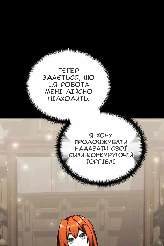 Сторінка 28