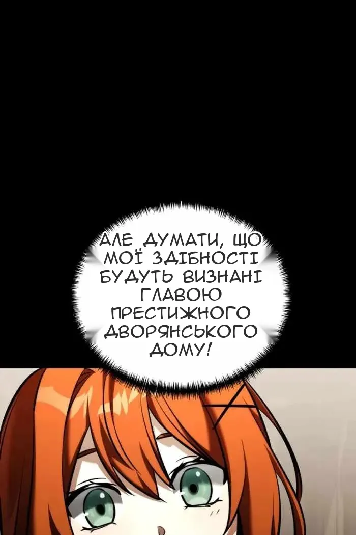 Сторінка 30