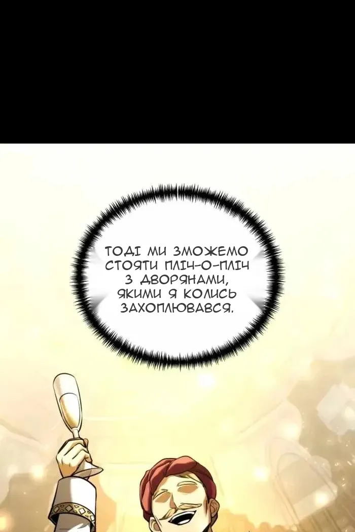 Сторінка 33
