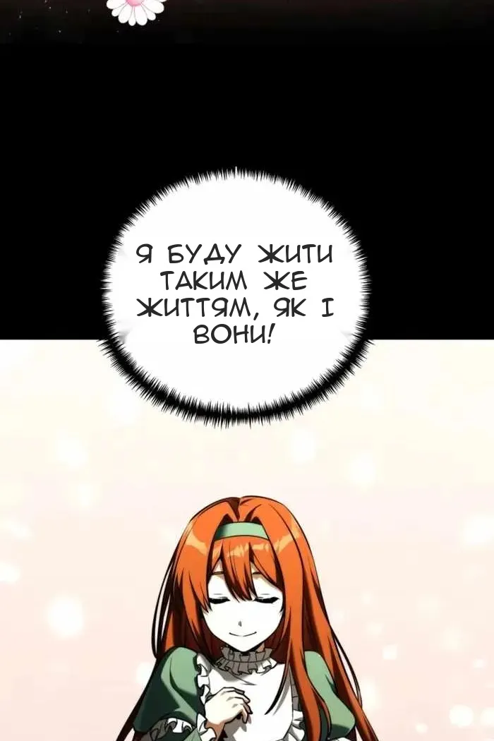 Сторінка 37