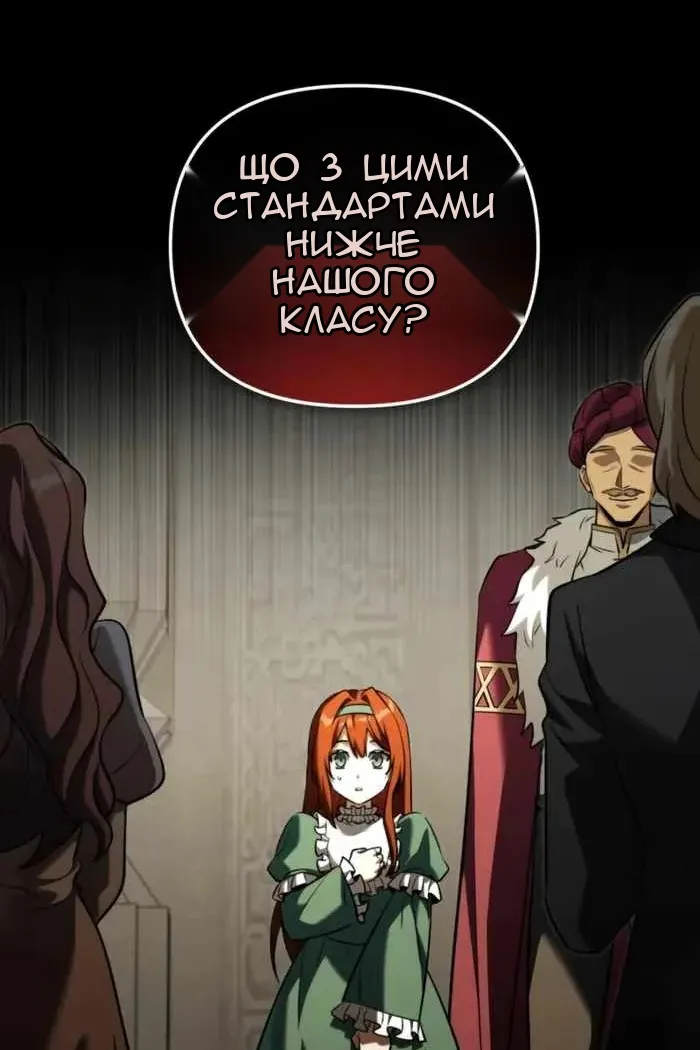 Сторінка 39