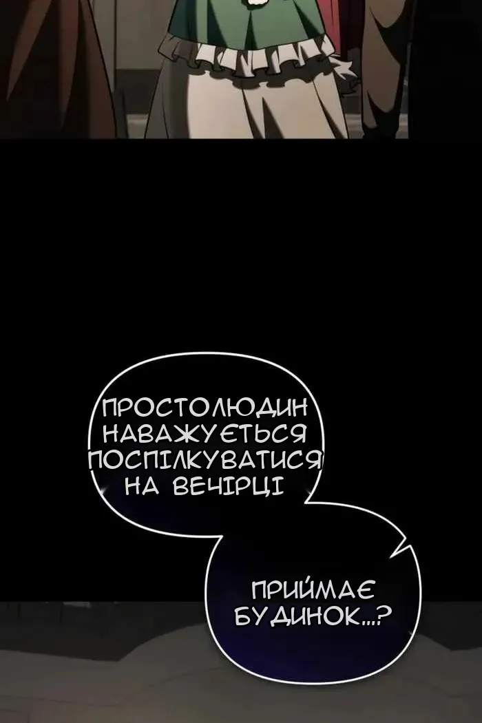 Сторінка 40