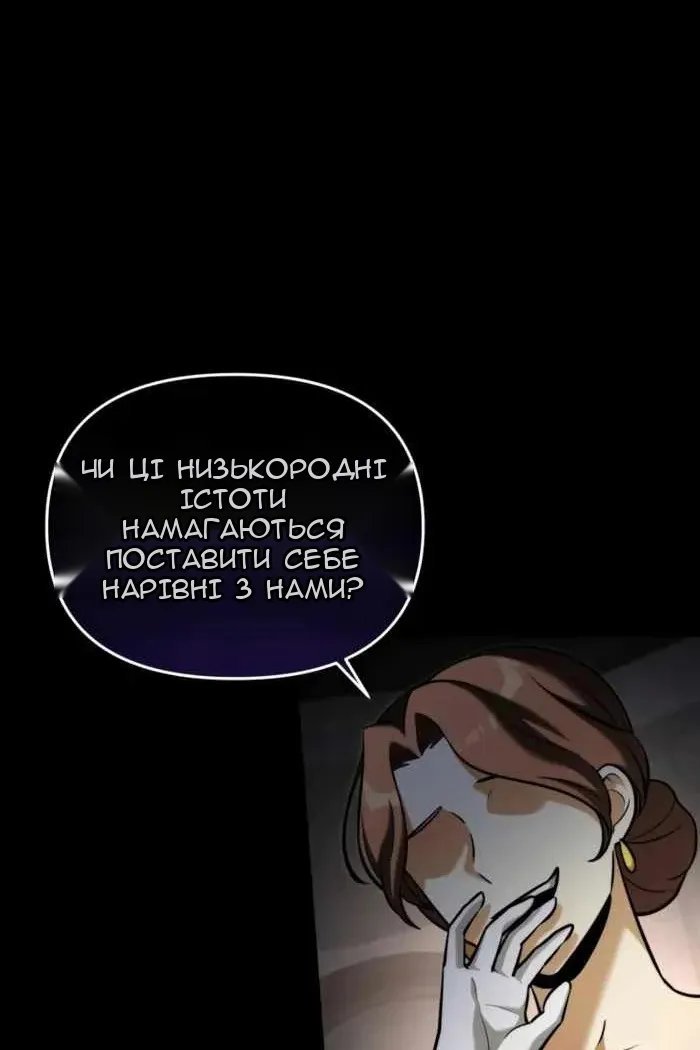 Сторінка 42