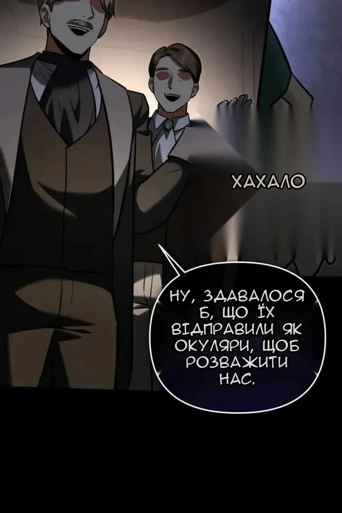 Сторінка 44