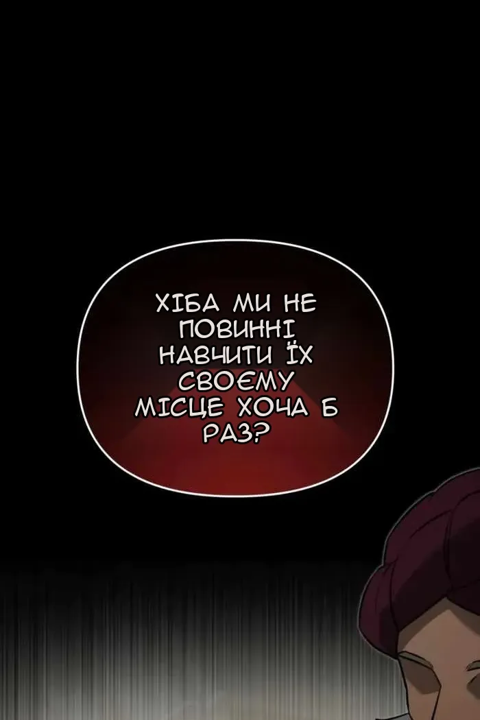 Сторінка 45