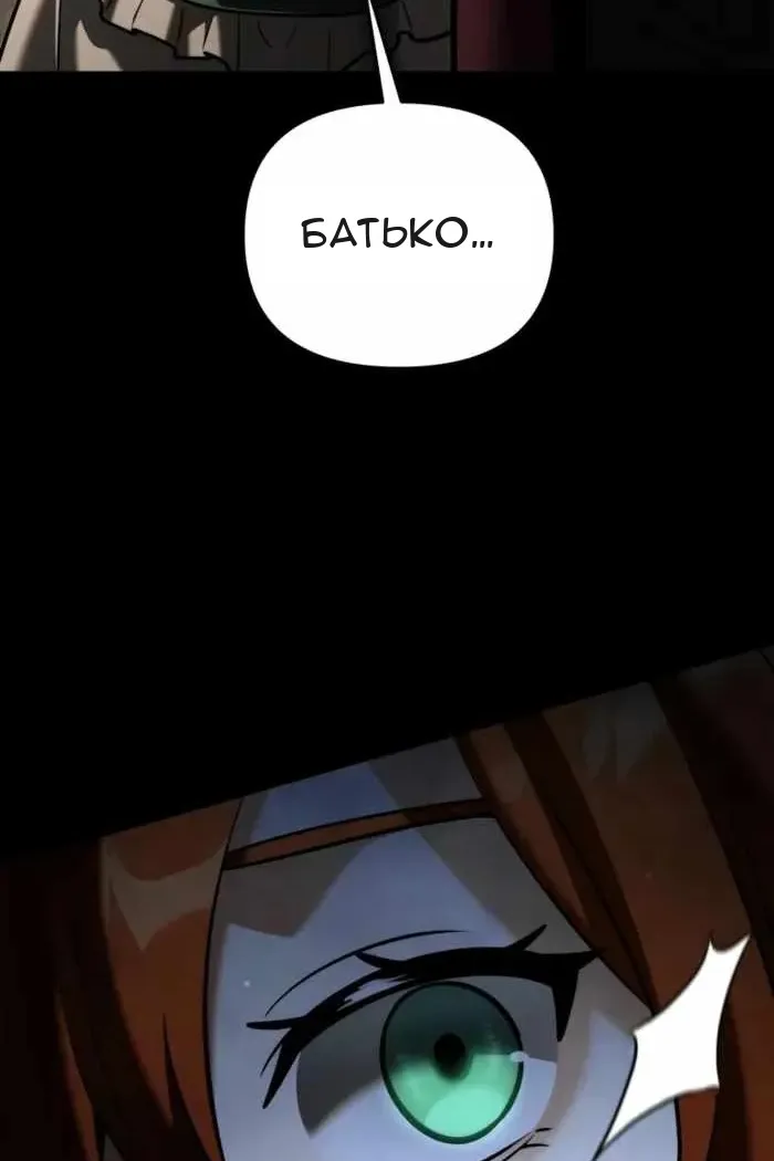 Сторінка 47