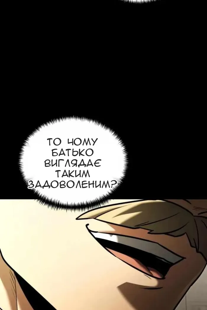 Сторінка 52