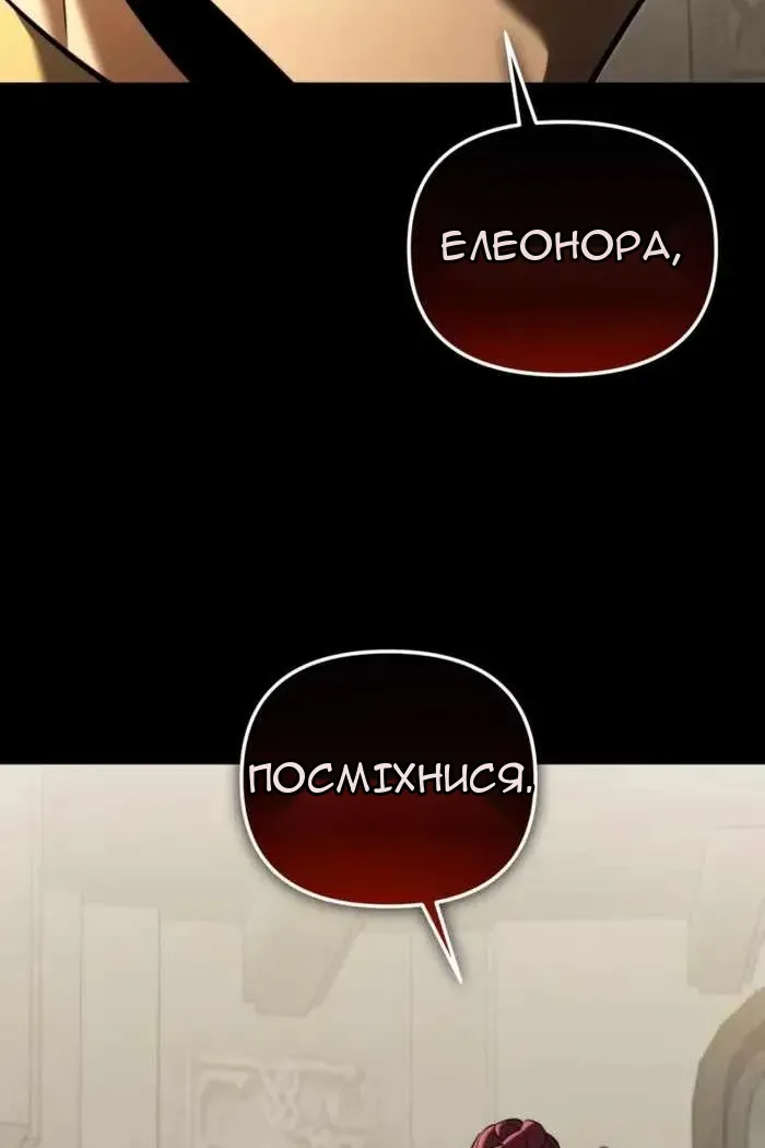 Сторінка 53