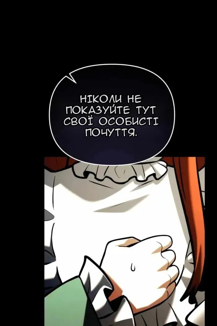 Сторінка 55