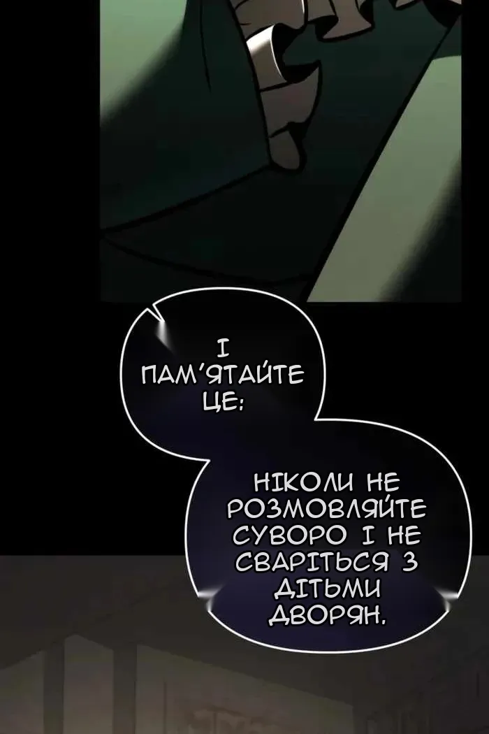 Сторінка 56
