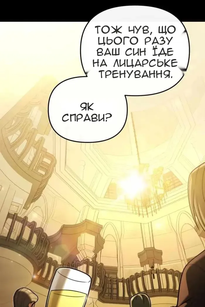 Сторінка 62