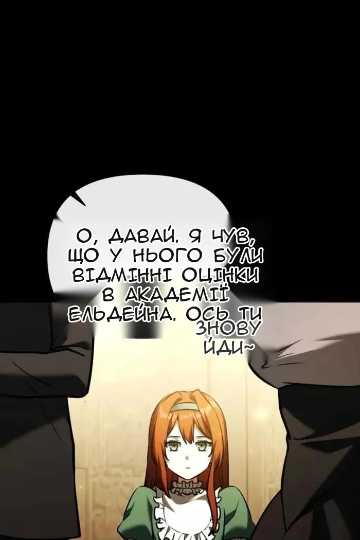 Сторінка 65