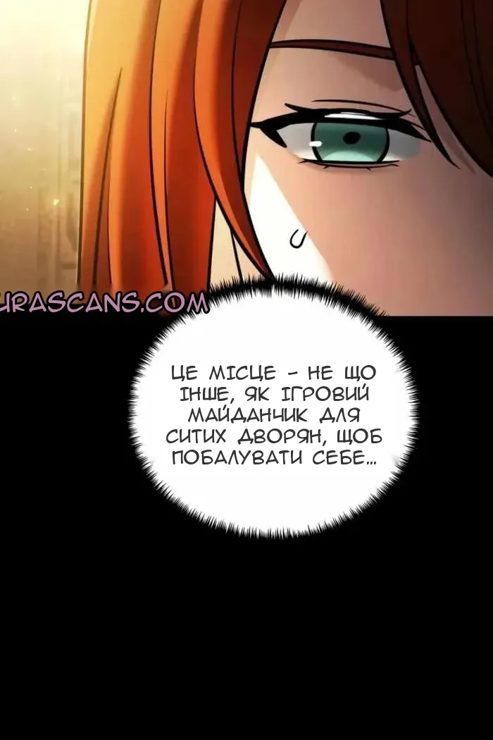 Сторінка 67